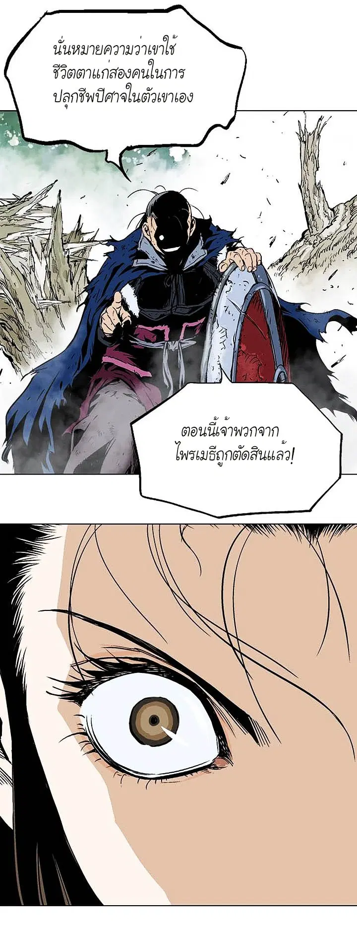 หน้า 29 จาก 32