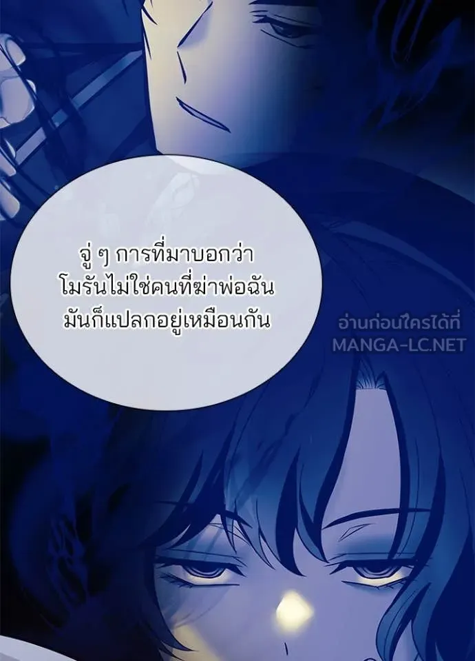 หน้า 82 จาก 153