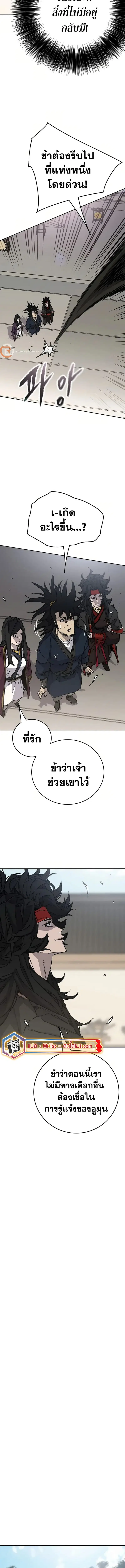 หน้า 2 จาก 19