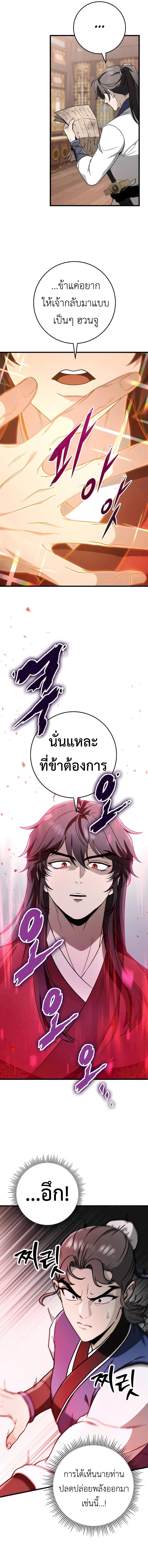 หน้า 4 จาก 15