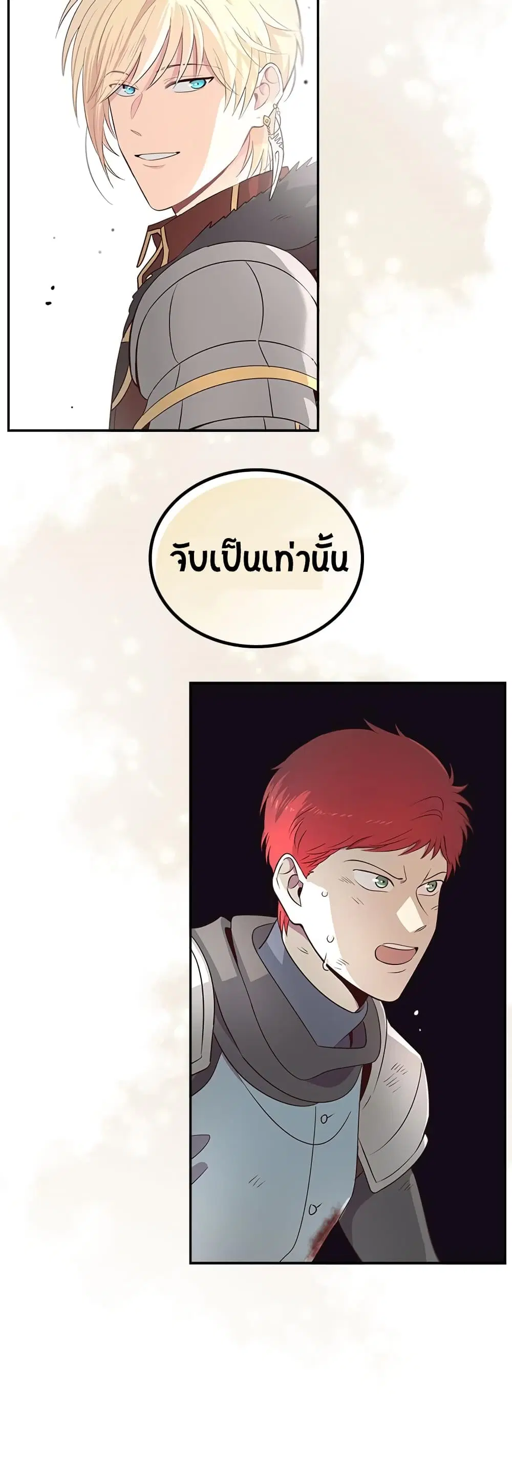 หน้า 28 จาก 30