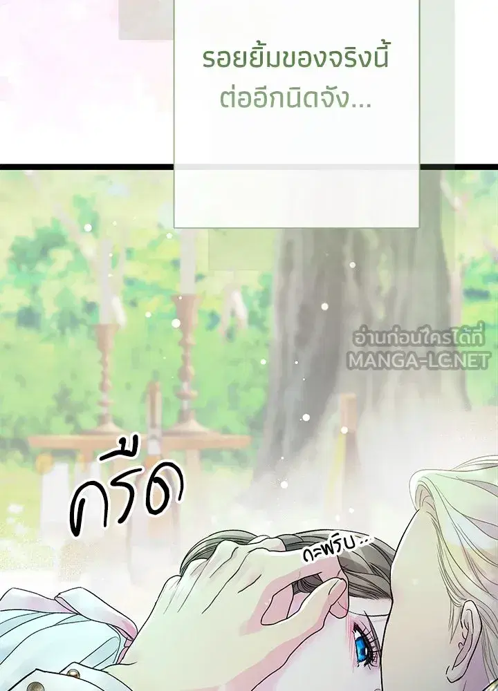 หน้า 54 จาก 164