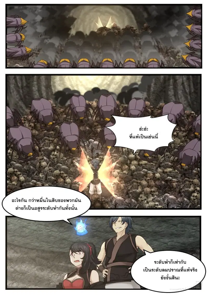 หน้า 8 จาก 16