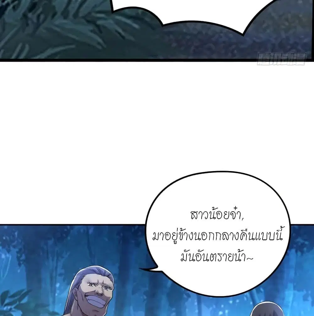 หน้า 10 จาก 50