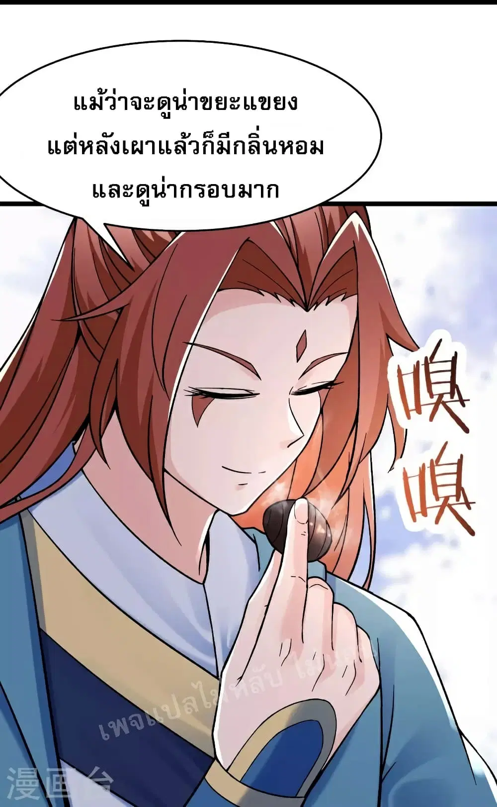 หน้า 21 จาก 38
