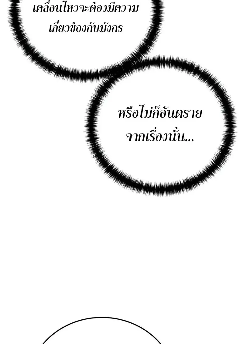 หน้า 11 จาก 187