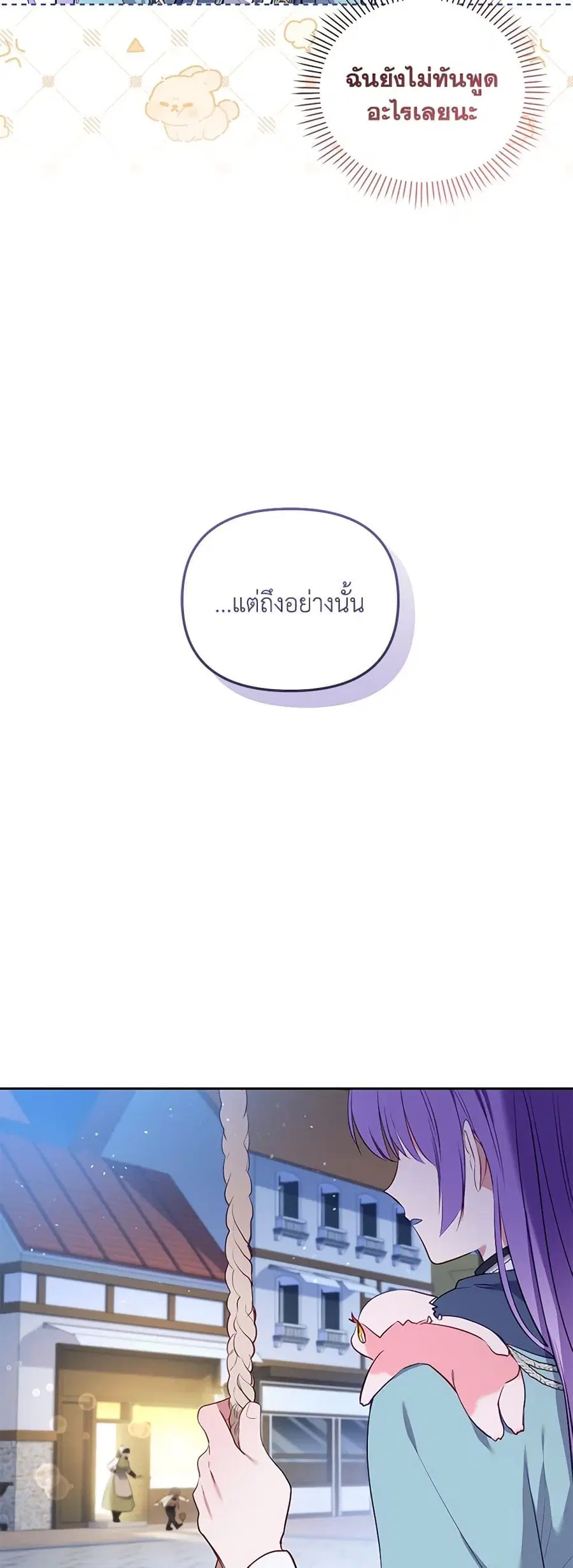 หน้า 20 จาก 42
