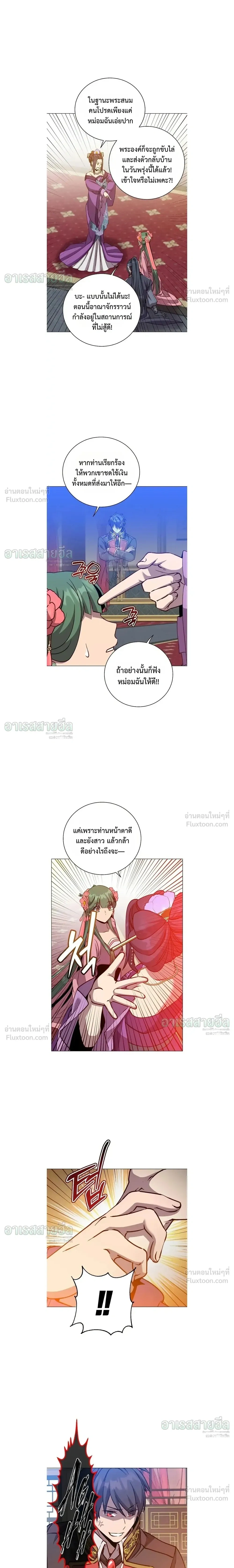 หน้า 9 จาก 13