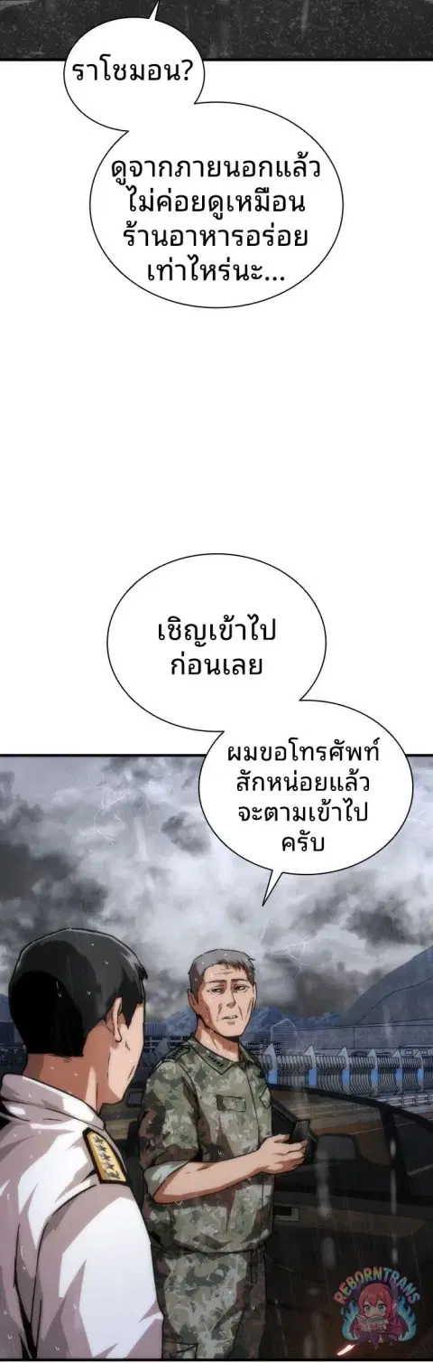 หน้า 37 จาก 86