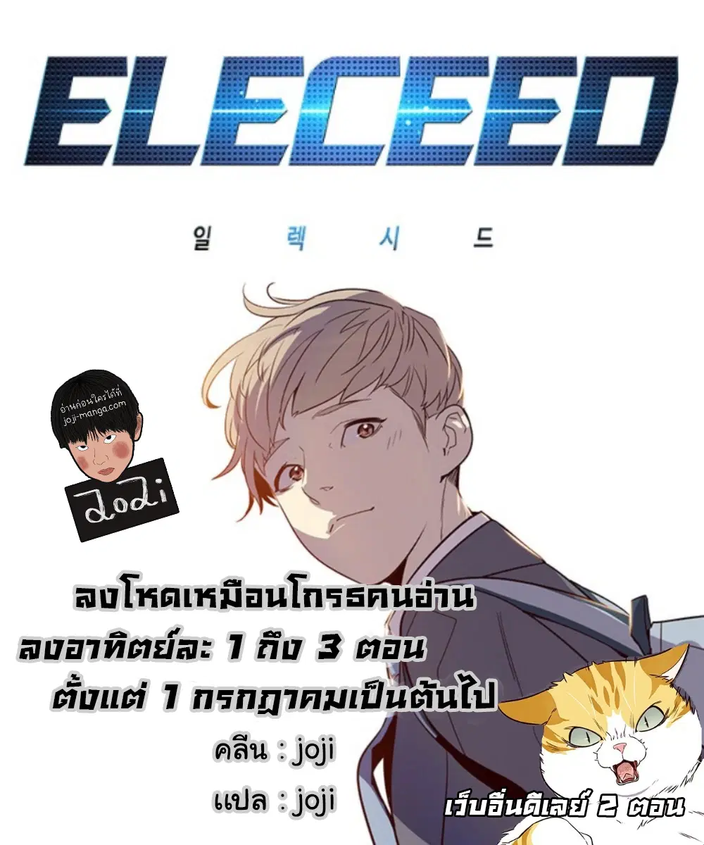หน้า 25 จาก 25