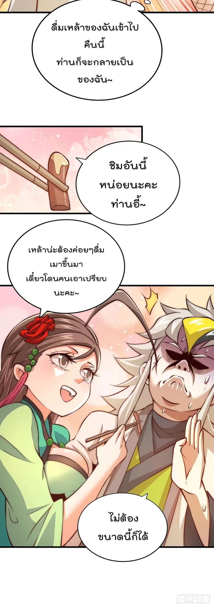 หน้า 21 จาก 44