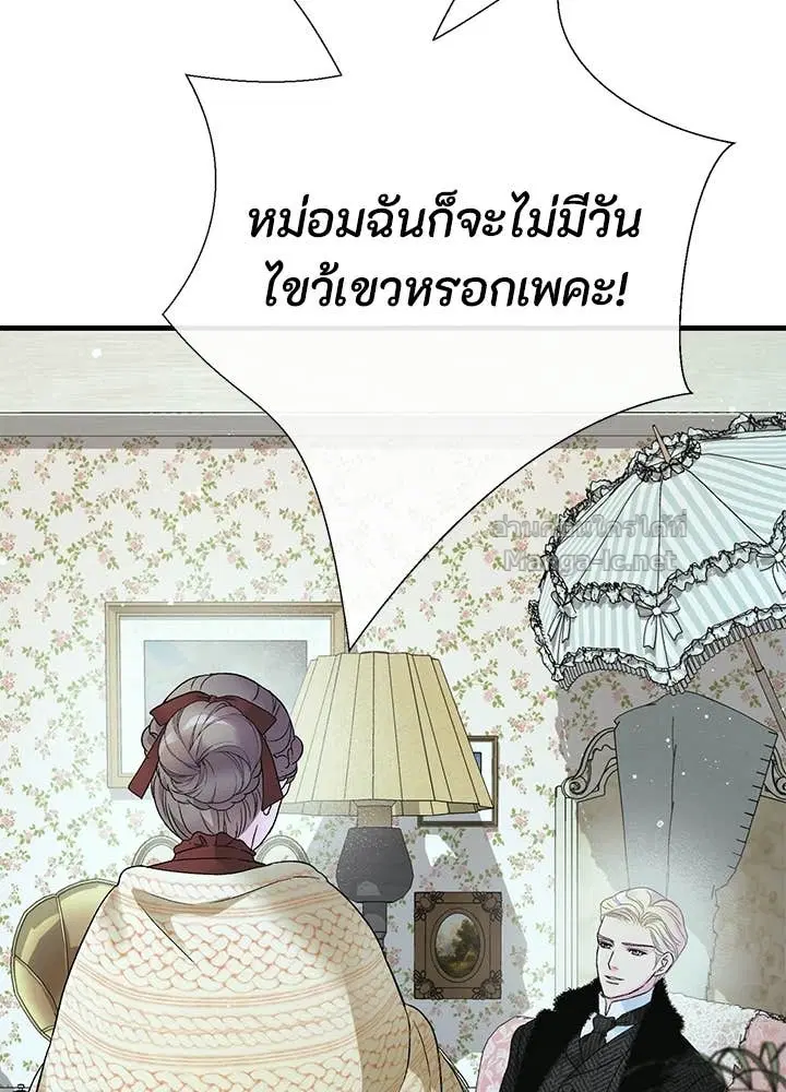 หน้า 35 จาก 158