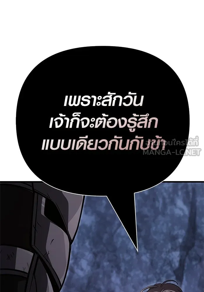 หน้า 159 จาก 185