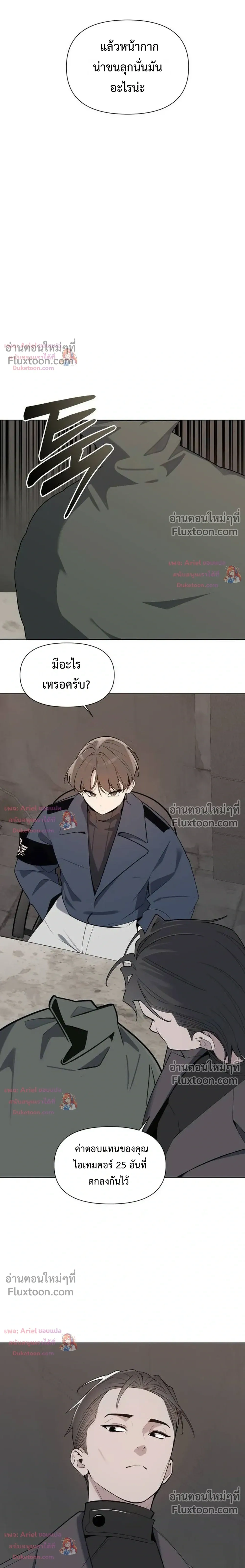 หน้า 3 จาก 28