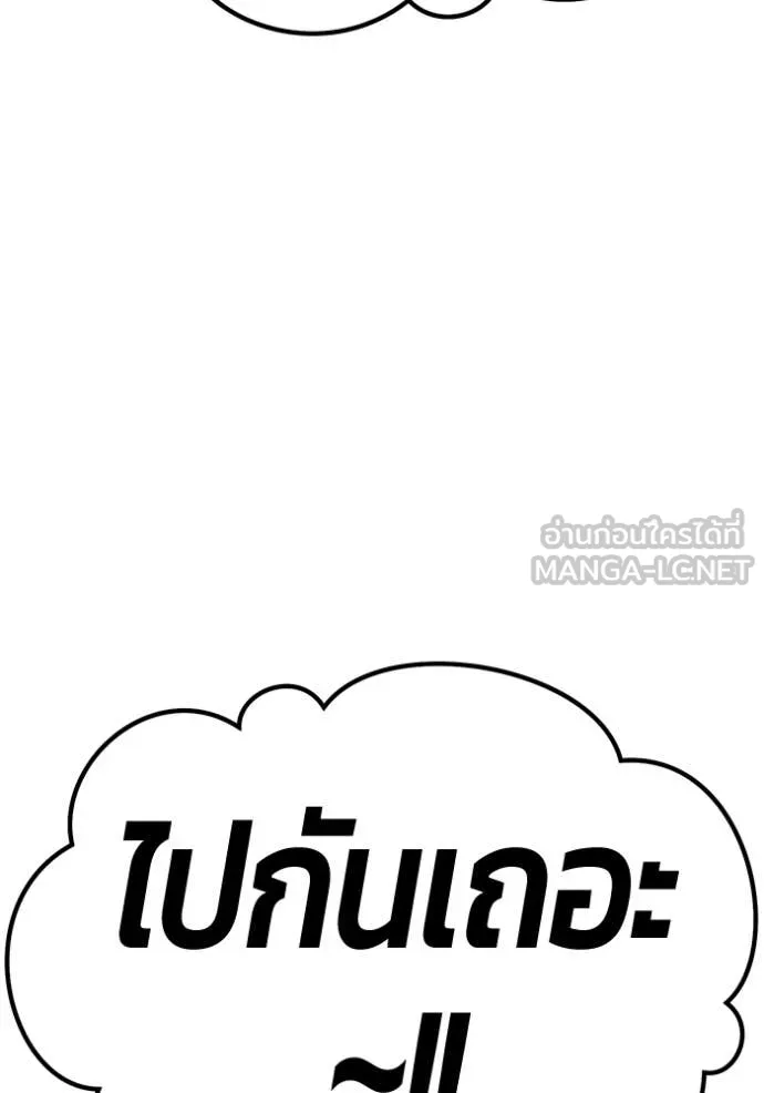 หน้า 385 จาก 543