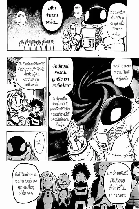 หน้า 12 จาก 19