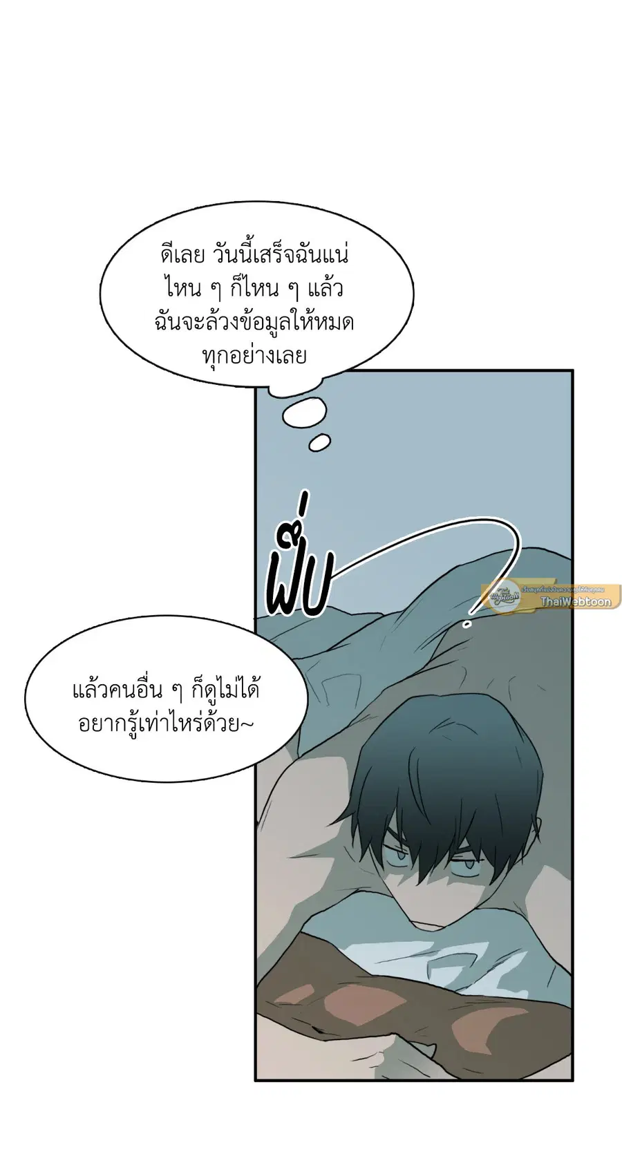 หน้า 54 จาก 58