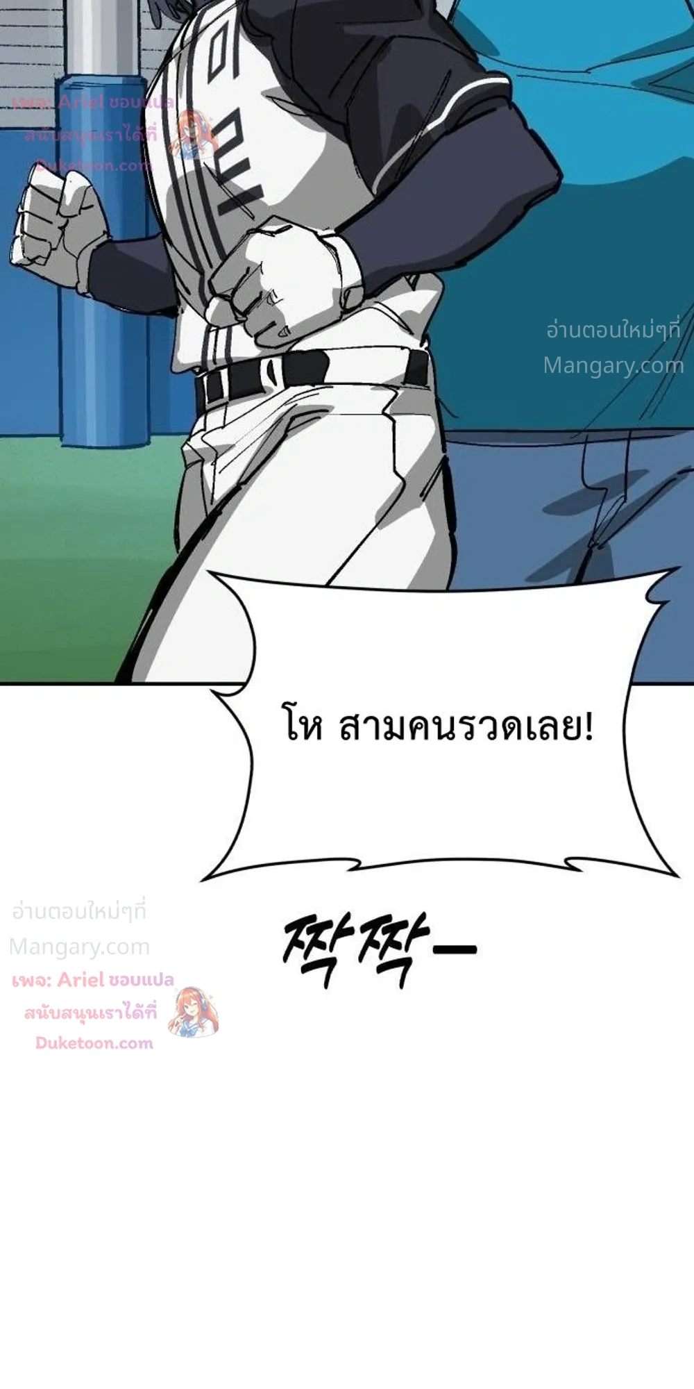 หน้า 29 จาก 51