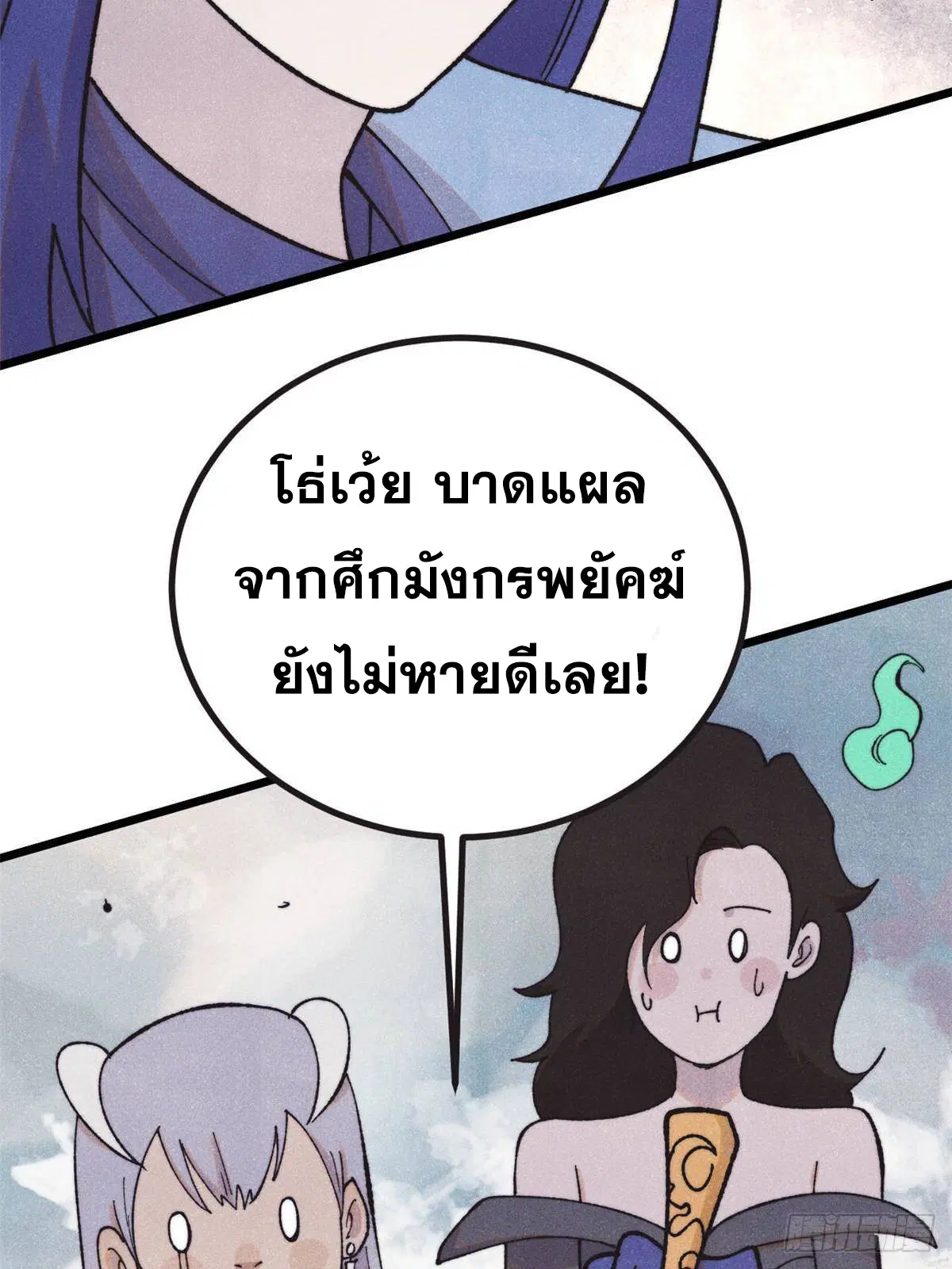หน้า 31 จาก 71