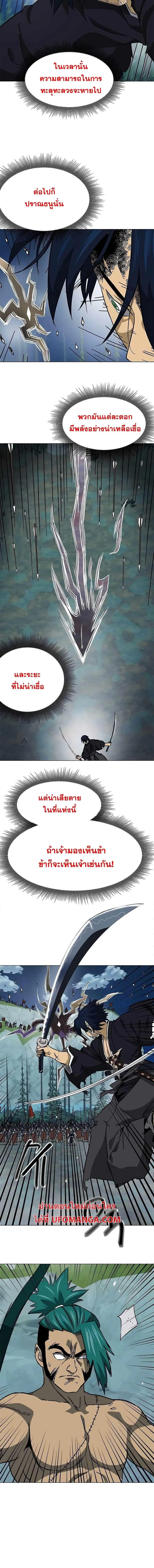 หน้า 23 จาก 27