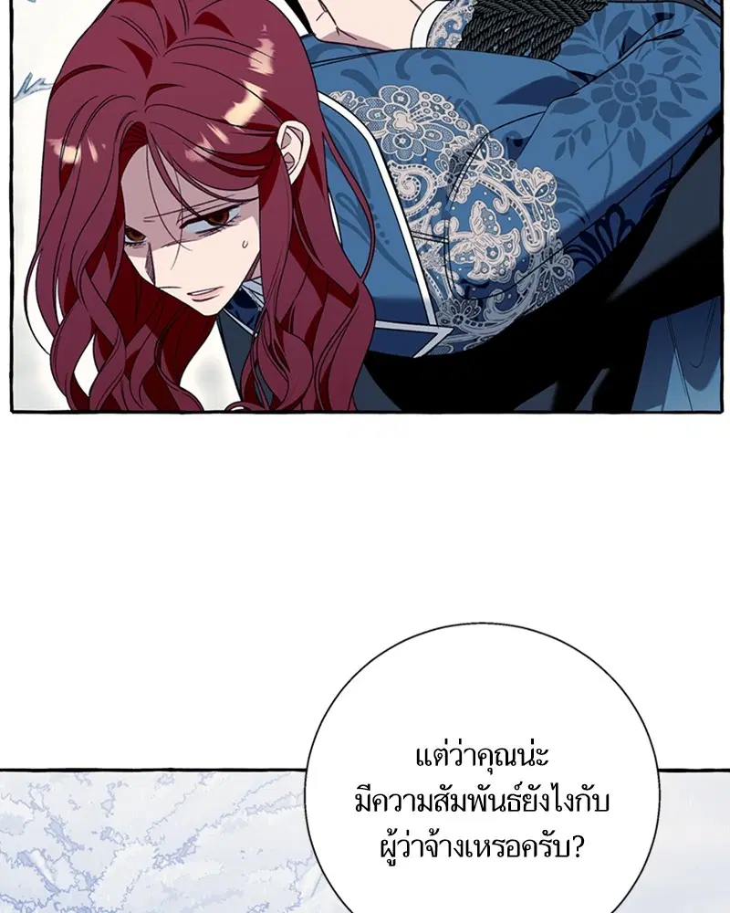 หน้า 102 จาก 105