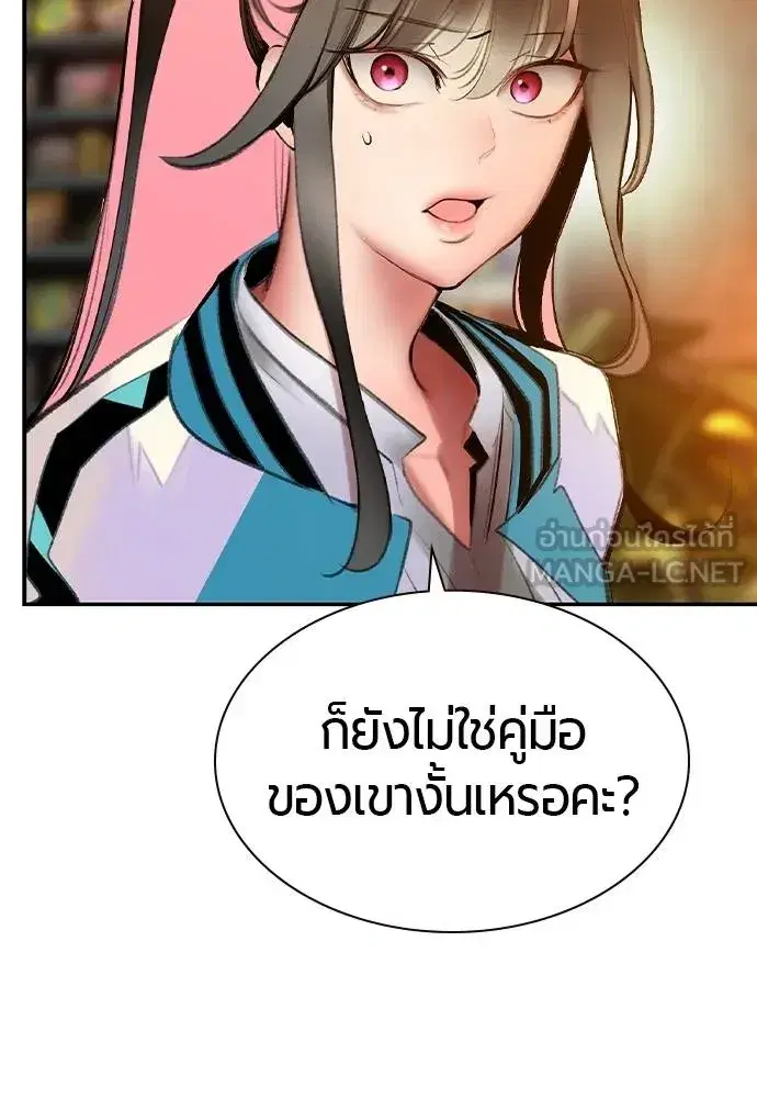 หน้า 57 จาก 207