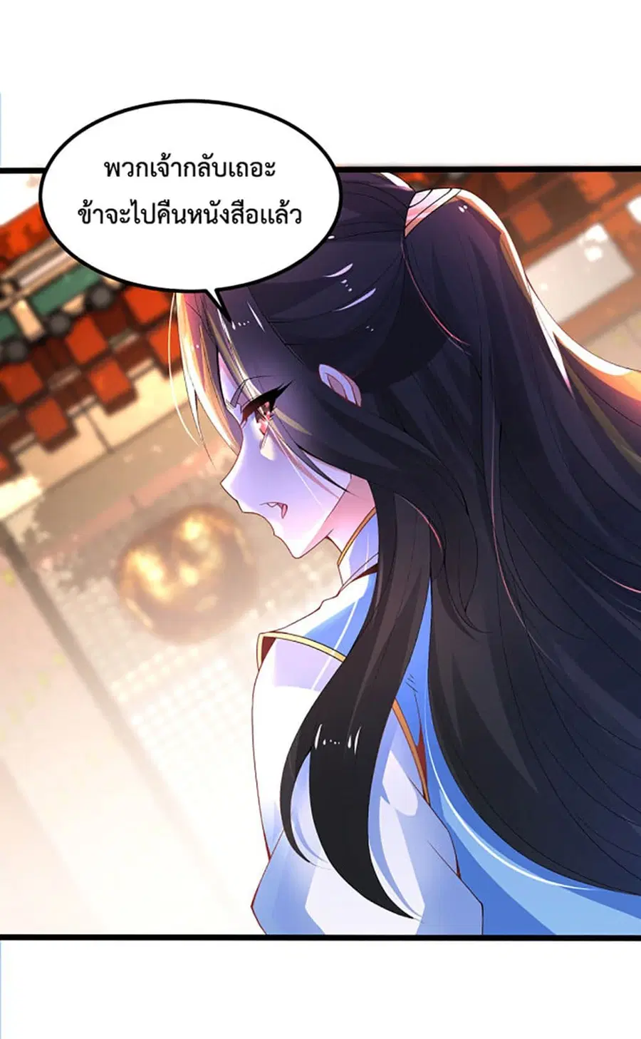 หน้า 25 จาก 37