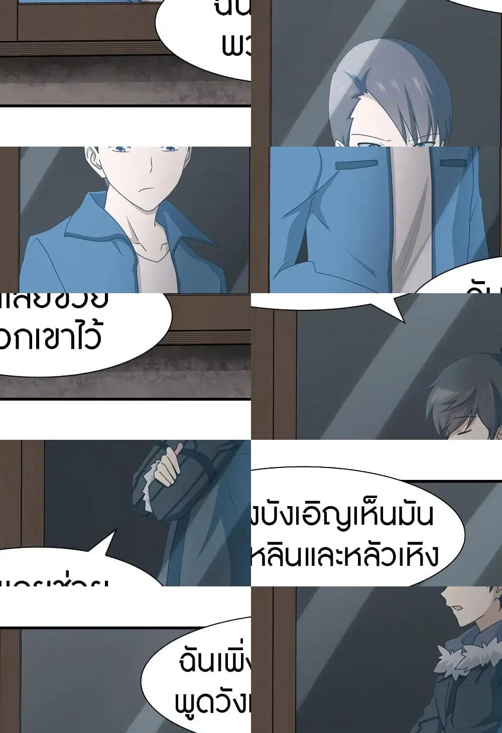 หน้า 3 จาก 10