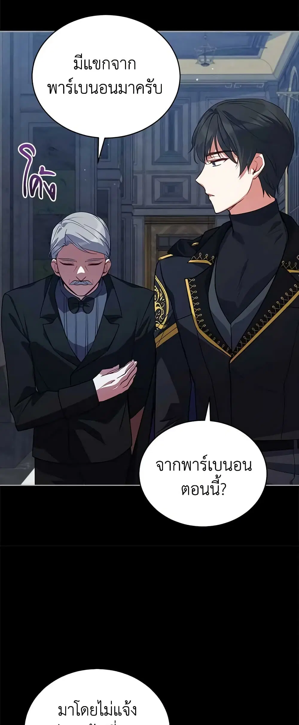 หน้า 32 จาก 48