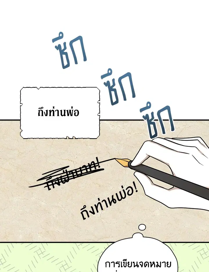 หน้า 59 จาก 111