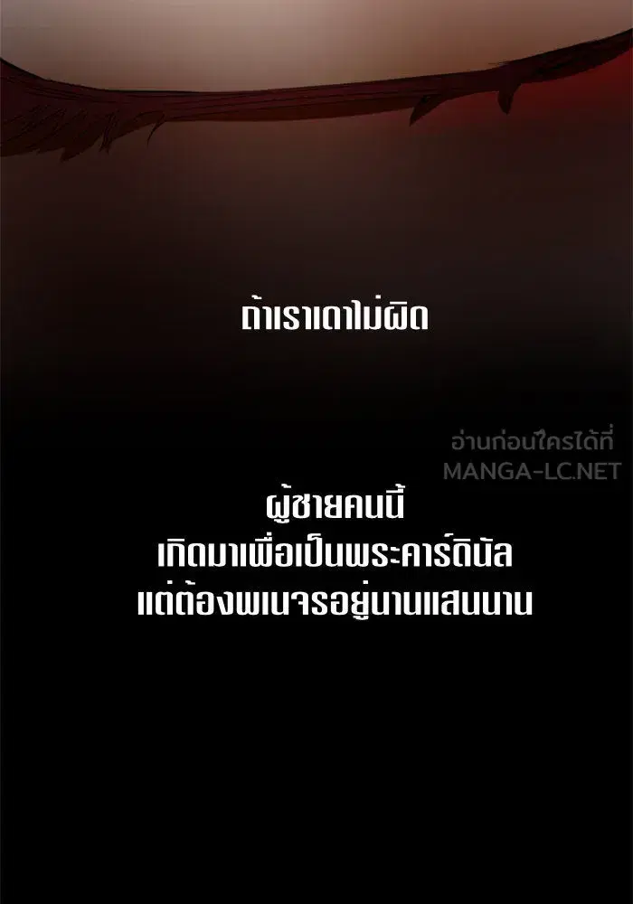 หน้า 126 จาก 198