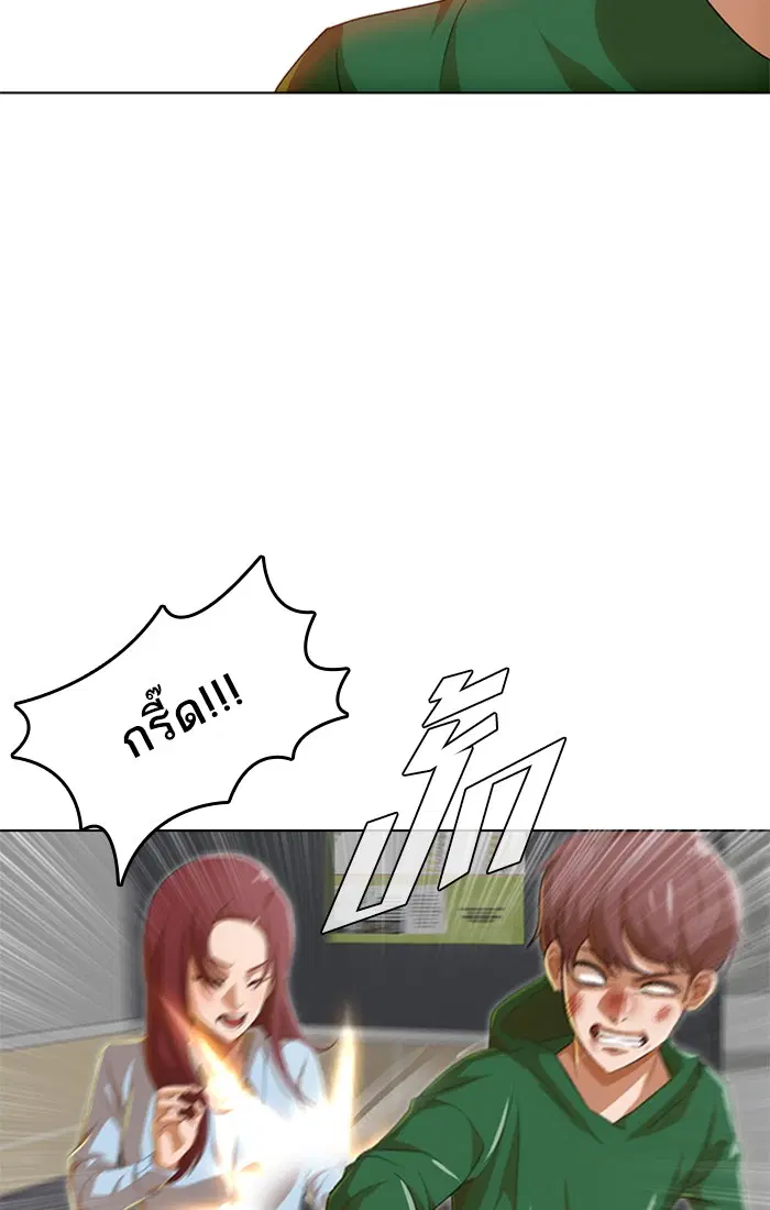 หน้า 73 จาก 122