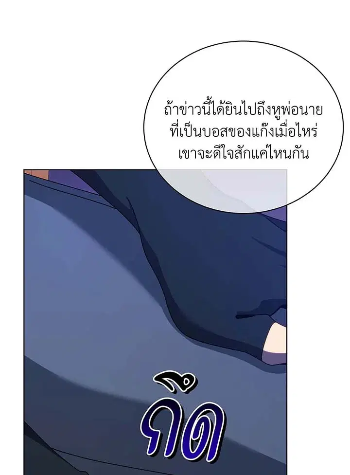 หน้า 29 จาก 114