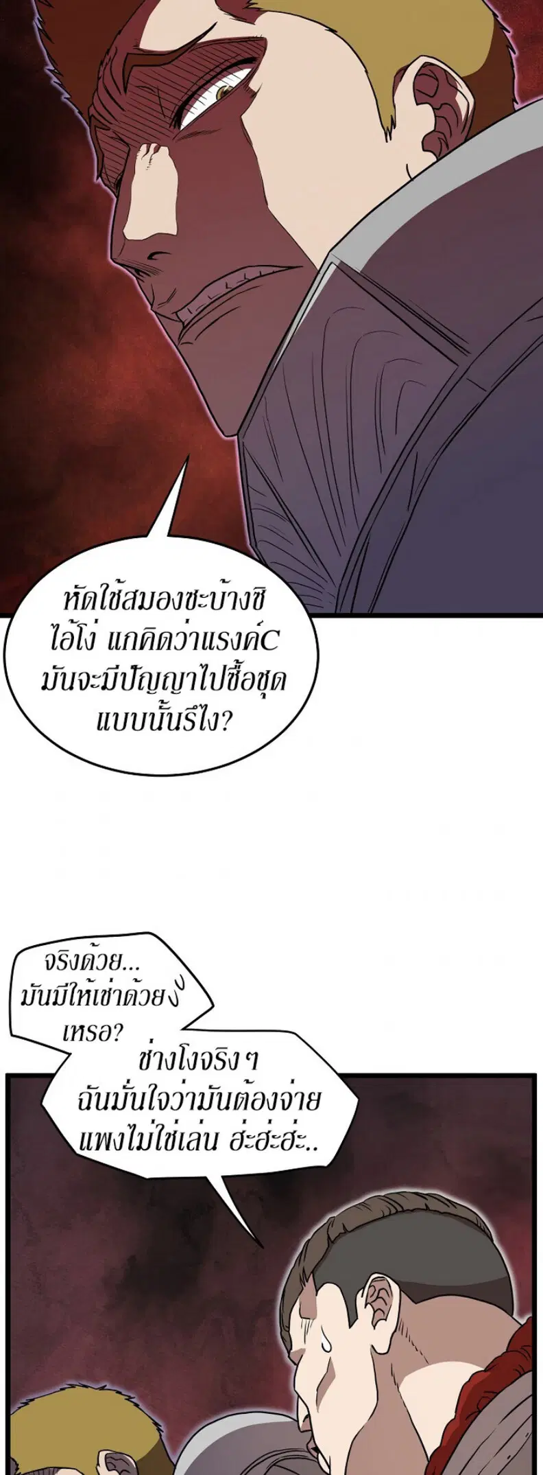 หน้า 50 จาก 57