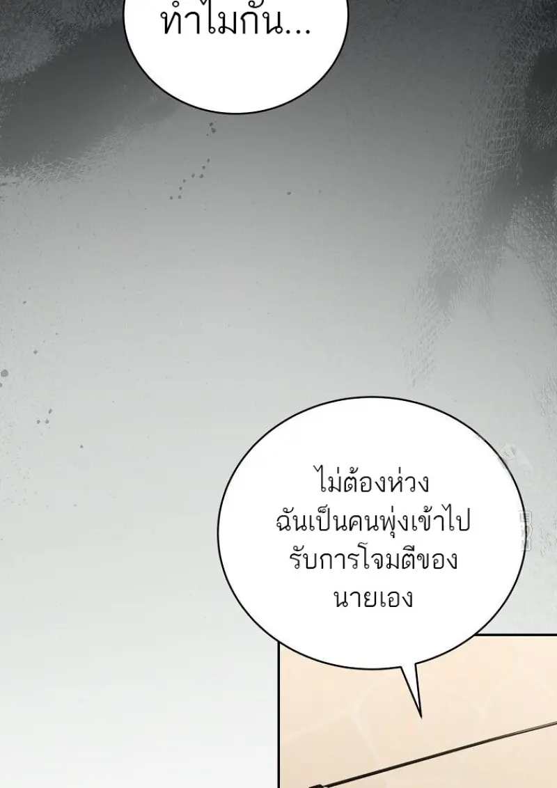 หน้า 148 จาก 160