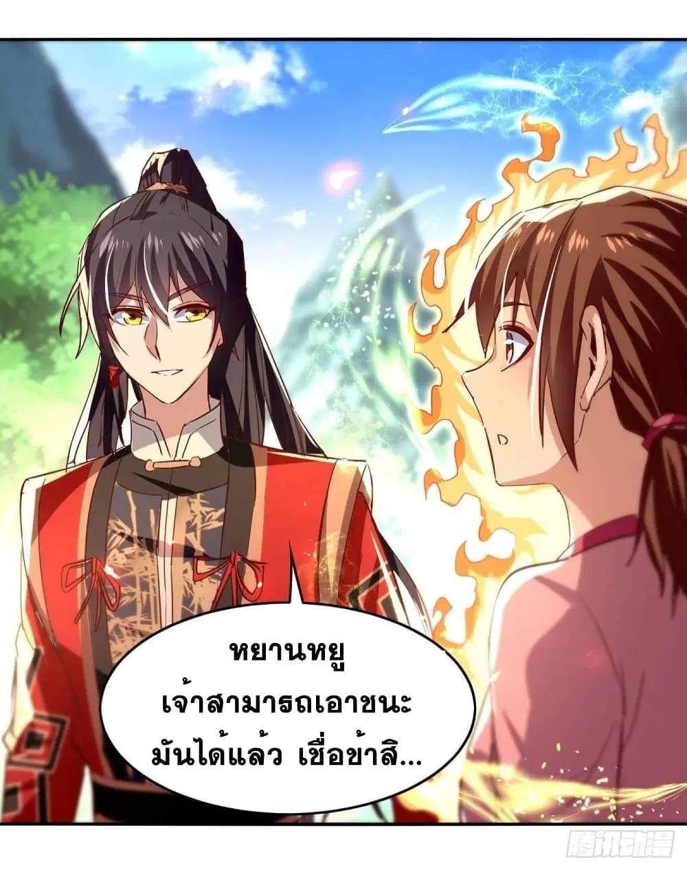 หน้า 19 จาก 25