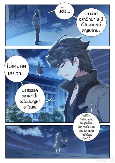 หน้า 15 จาก 17