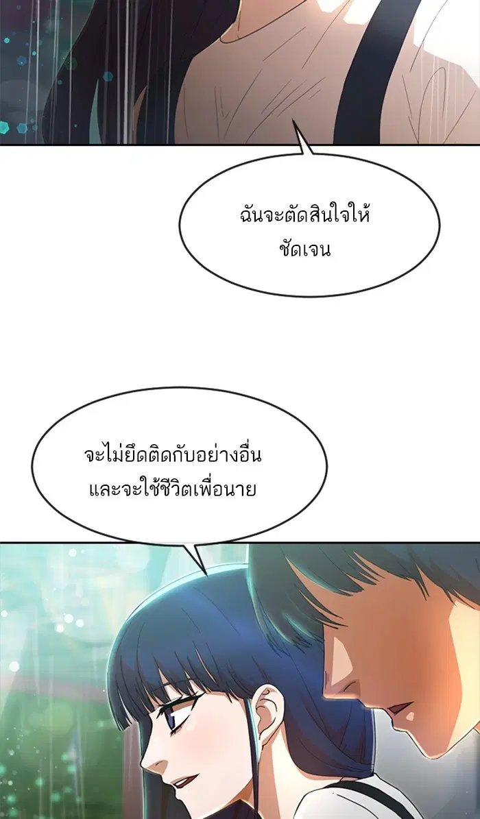 หน้า 39 จาก 98