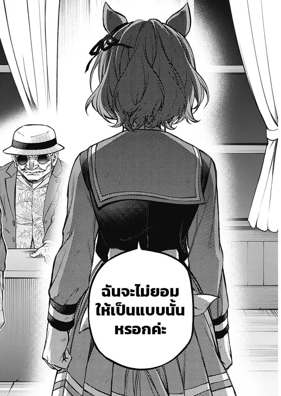 หน้า 11 จาก 19