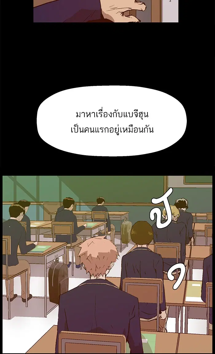 หน้า 34 จาก 70