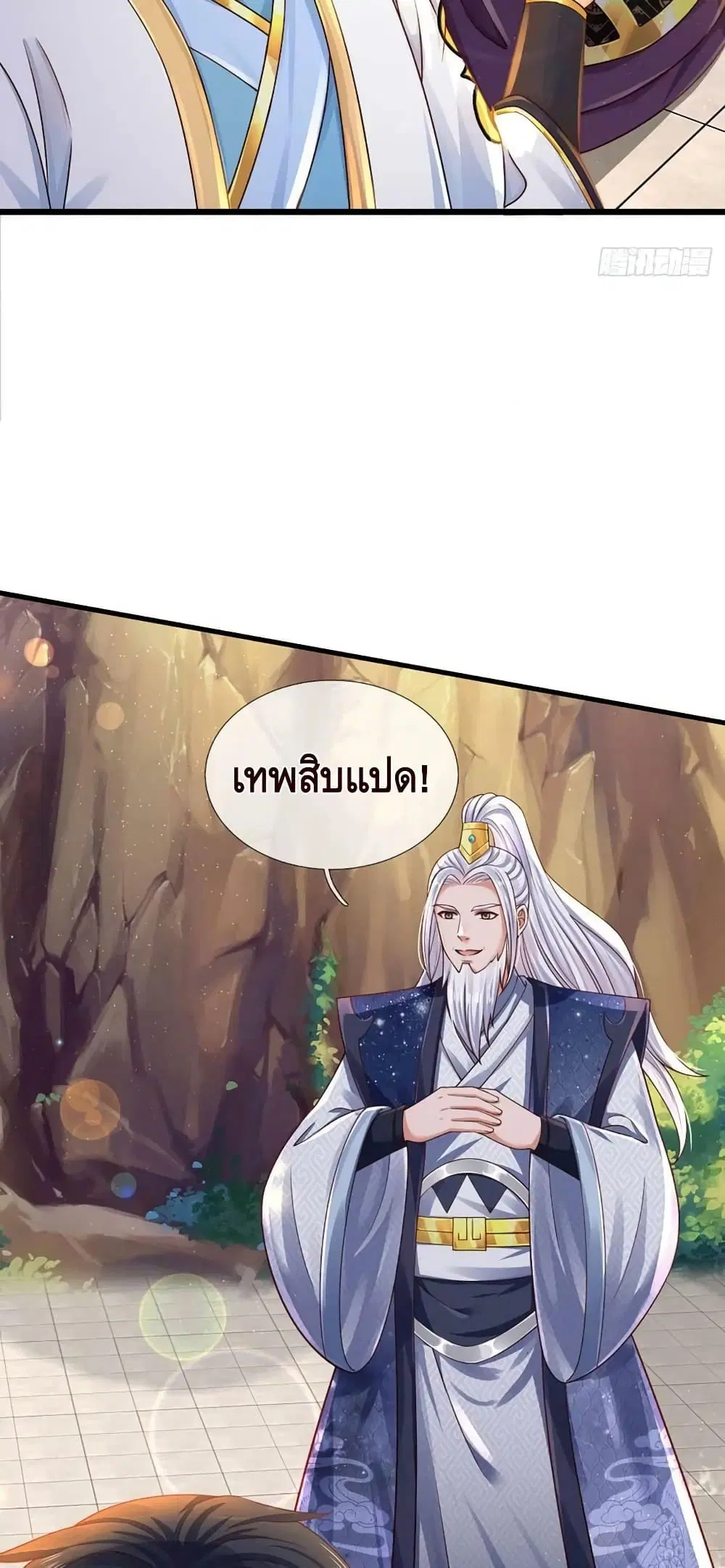 หน้า 9 จาก 52