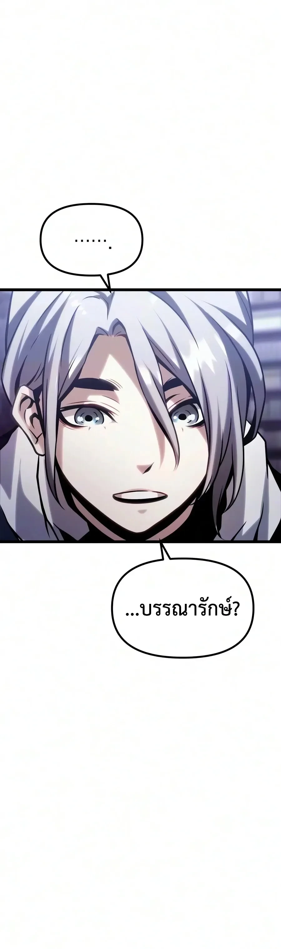 หน้า 51 จาก 76