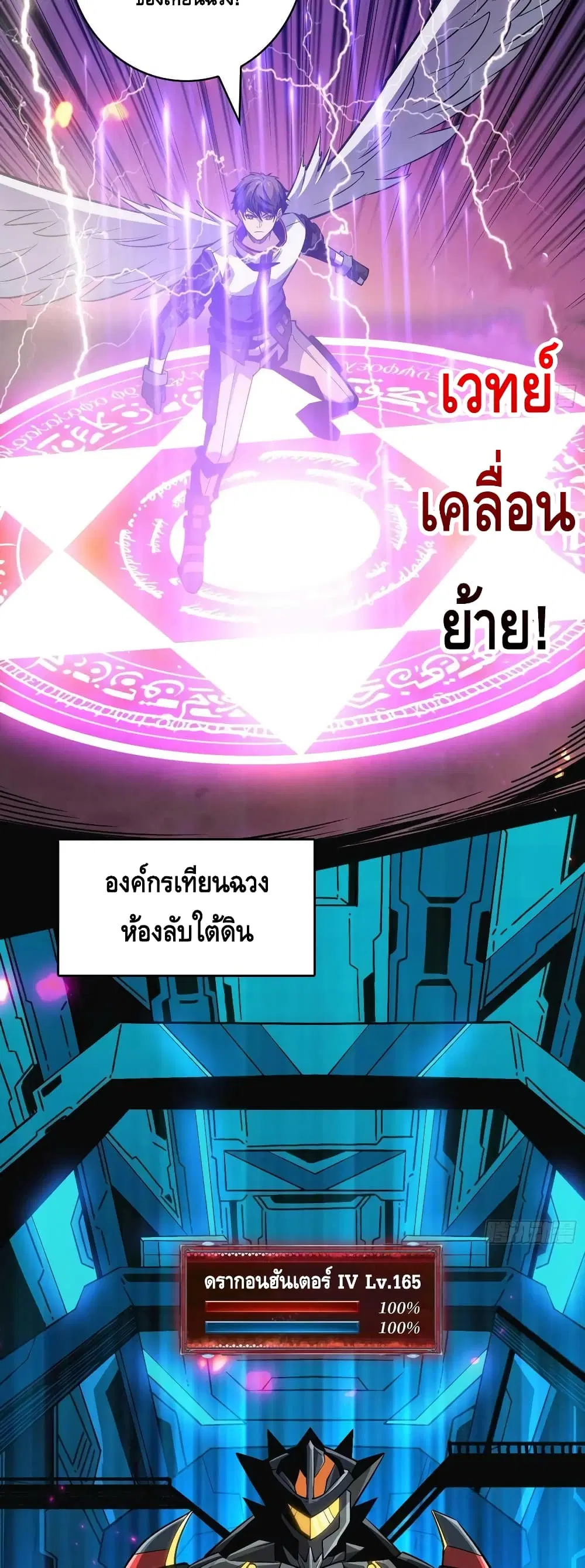 หน้า 6 จาก 42