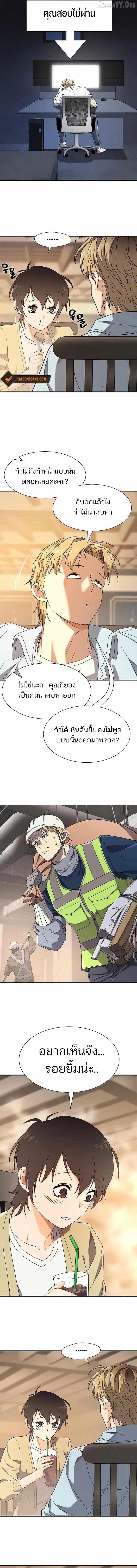 หน้า 8 จาก 17