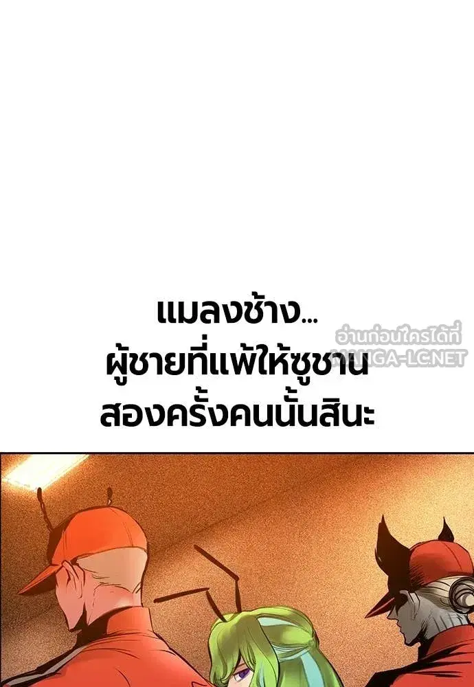 หน้า 161 จาก 188