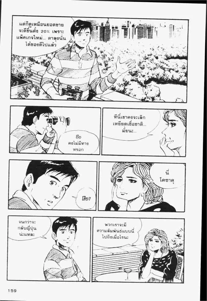 หน้า 21 จาก 24