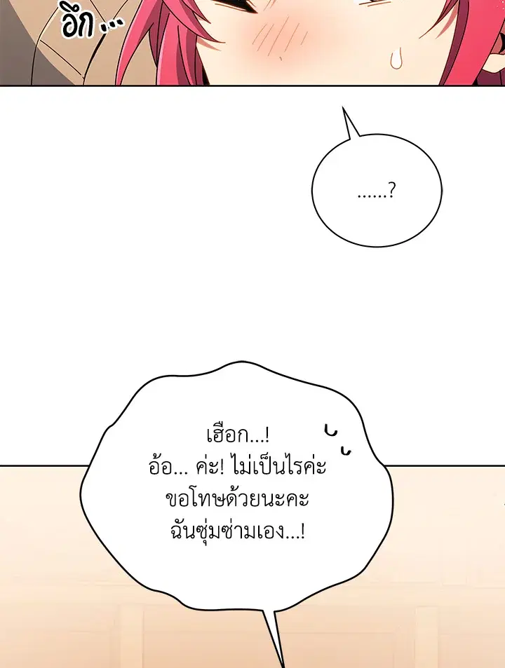หน้า 34 จาก 123