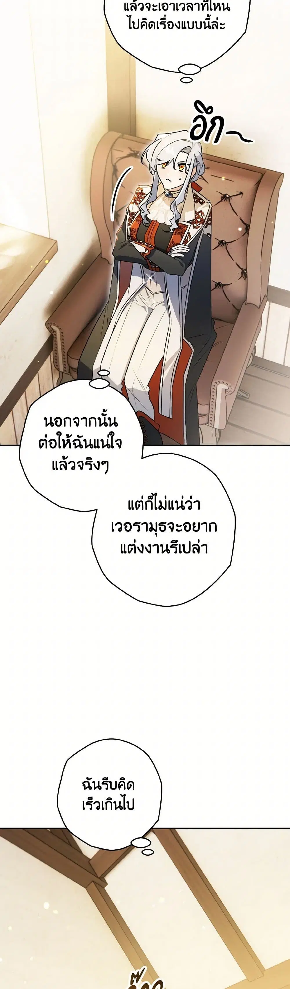 หน้า 8 จาก 42