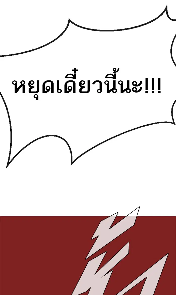 หน้า 192 จาก 194