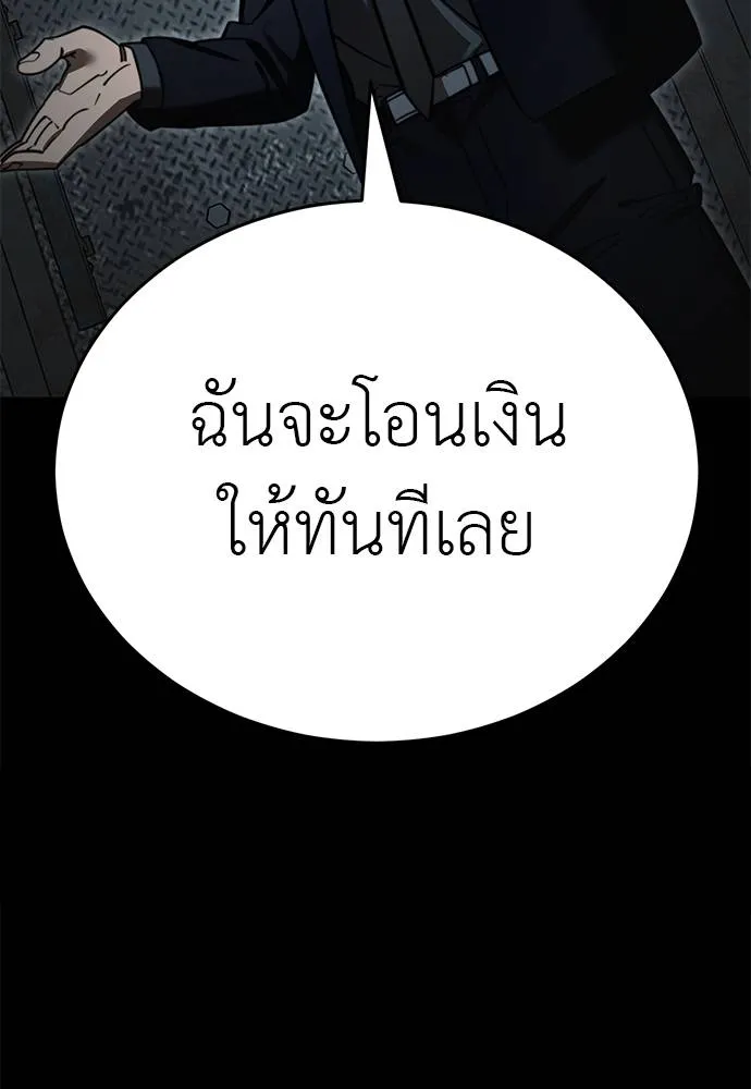 หน้า 133 จาก 170